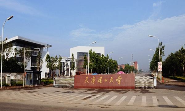 西青教师招聘：2020天津理工大学招聘公告(86人)